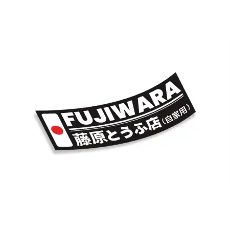Slap Sticker Fujiwara Tofu Shop Meilleur Choix