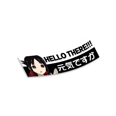 Marque Slap Sticker Hello There