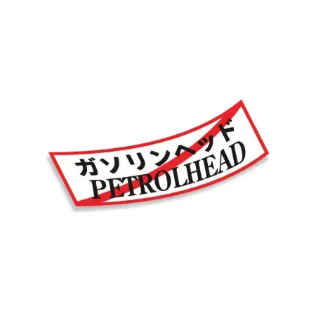 Slap Sticker Petrolhead Prix Choc