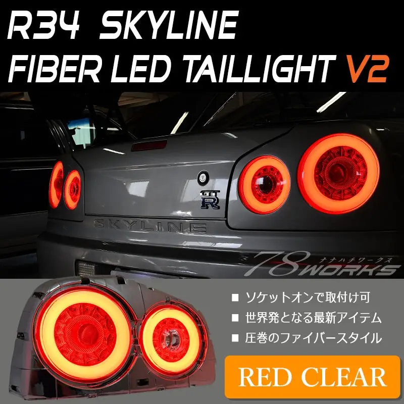 Authentique Feux Arrière 78Works à LED pour Nissan Skyline R34