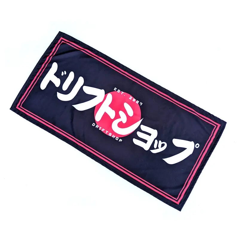 Serviette de Toilette DriftShop Soleil Levant (30x50 cm) Paiement Sécurisé