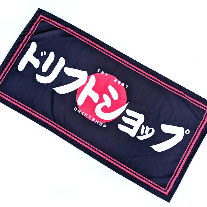 Serviette de Bain DriftShop Soleil Levant (70x140 cm) Offre Du Jour